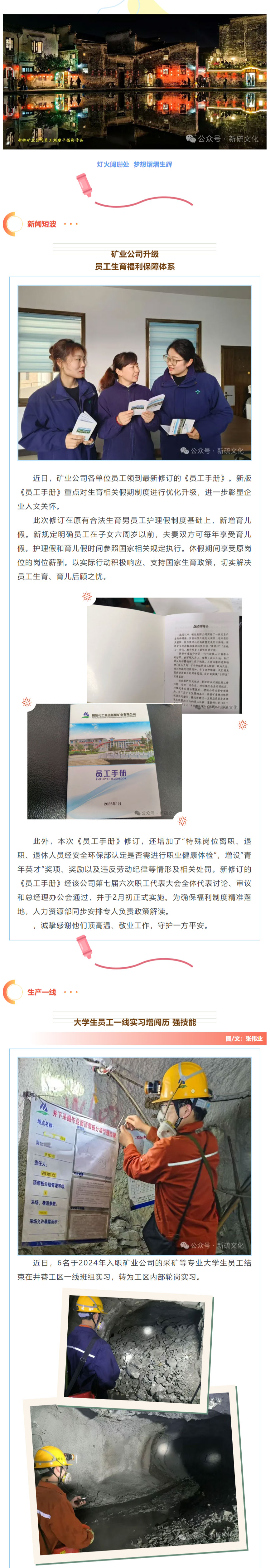 太阳城官网(中国)集团有限公司