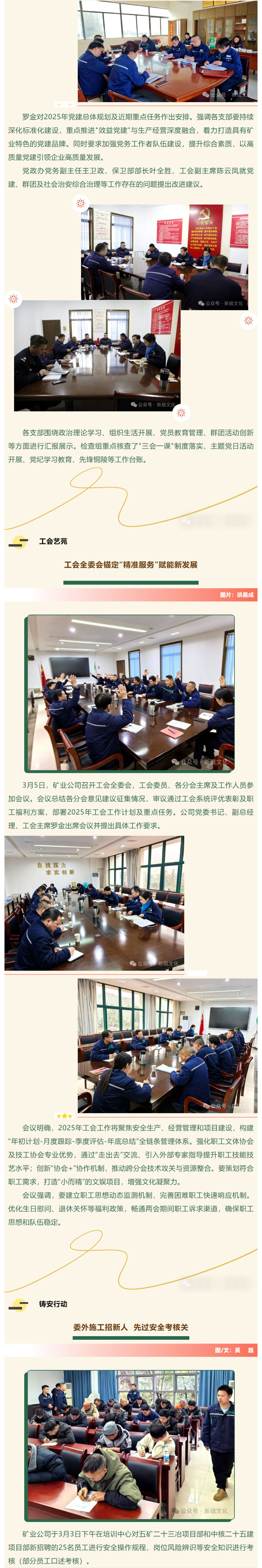 太阳城官网(中国)集团有限公司