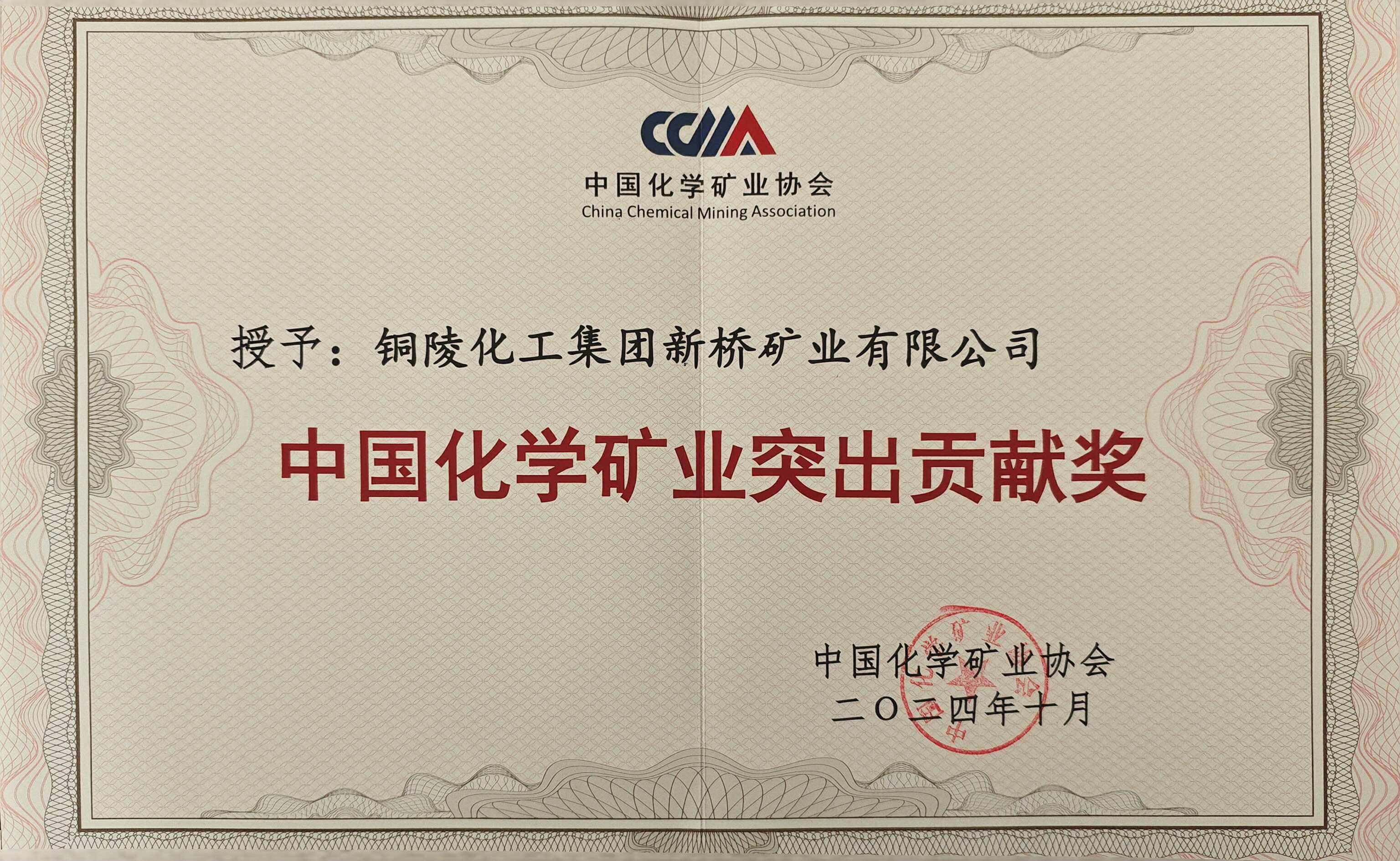 太阳城官网(中国)集团有限公司