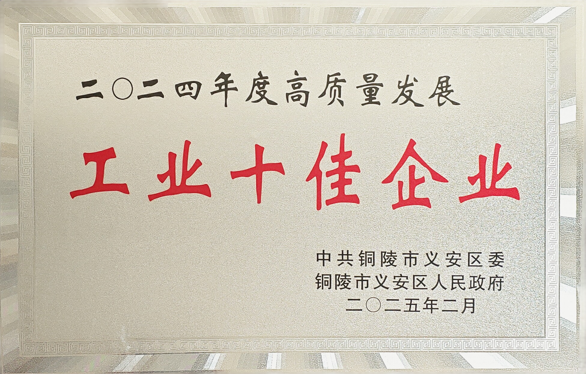太阳城官网(中国)集团有限公司