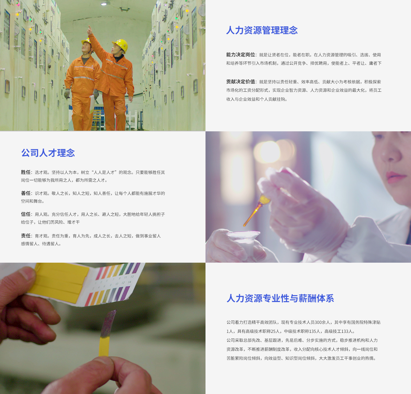 太阳城官网(中国)集团有限公司