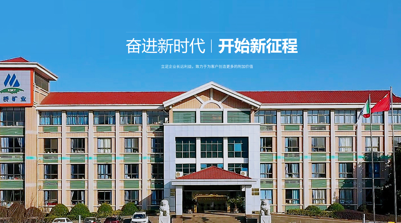 太阳城官网(中国)集团有限公司