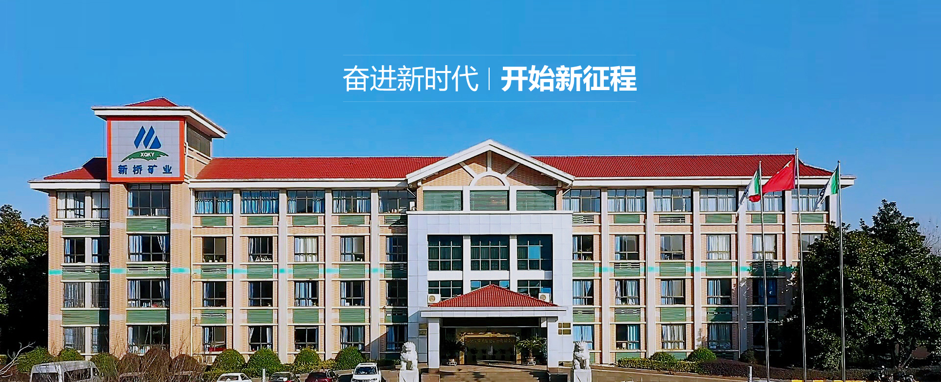 太阳城官网(中国)集团有限公司