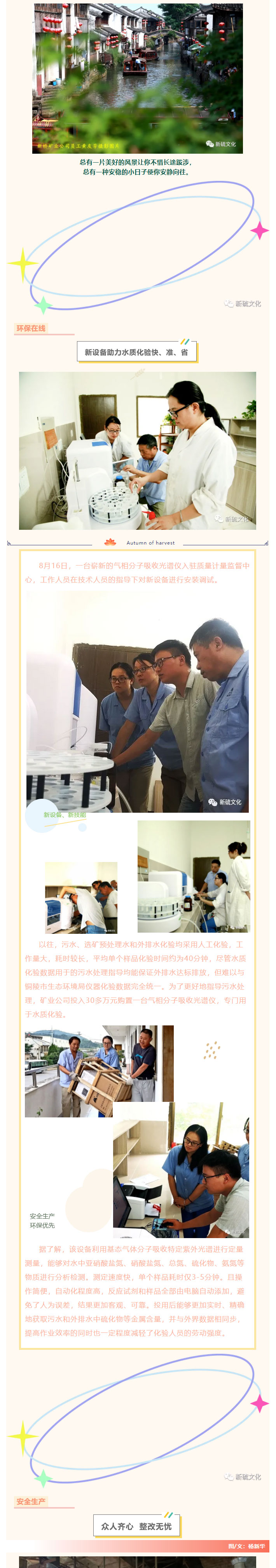 太阳城官网(中国)集团有限公司