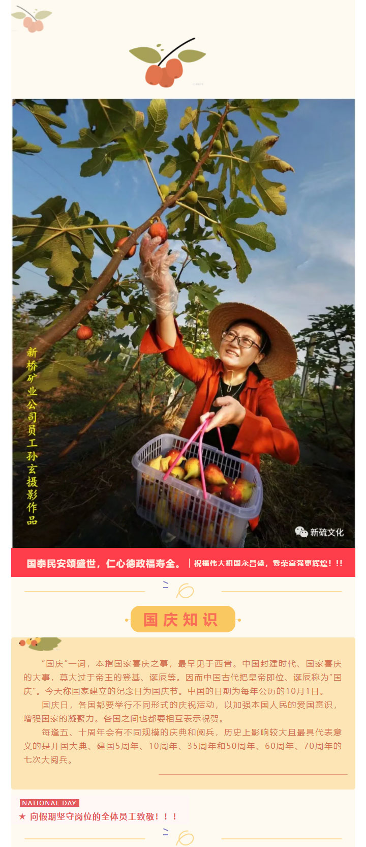 太阳城官网(中国)集团有限公司