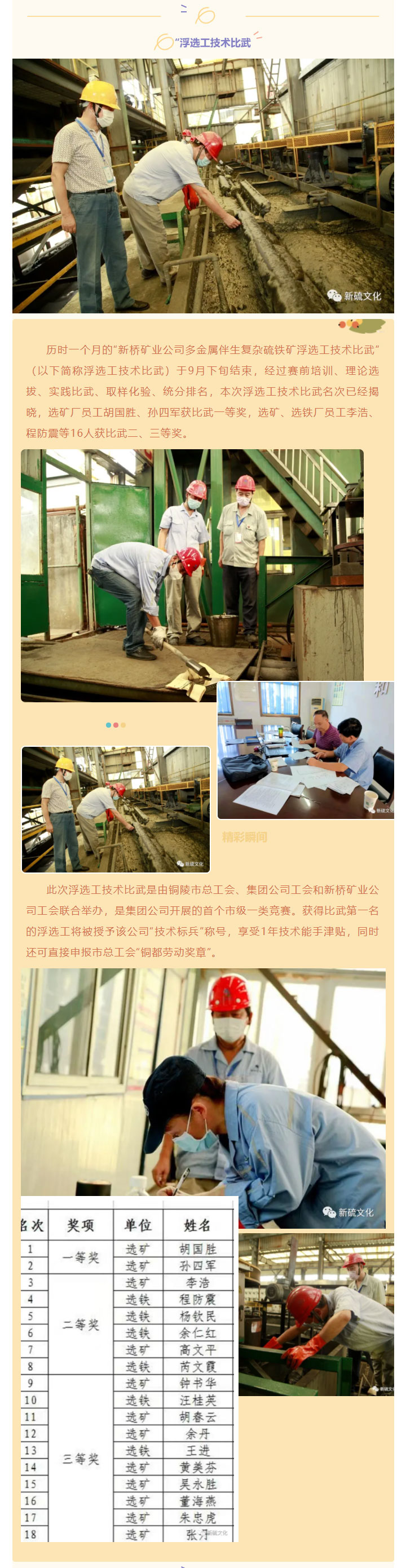 太阳城官网(中国)集团有限公司