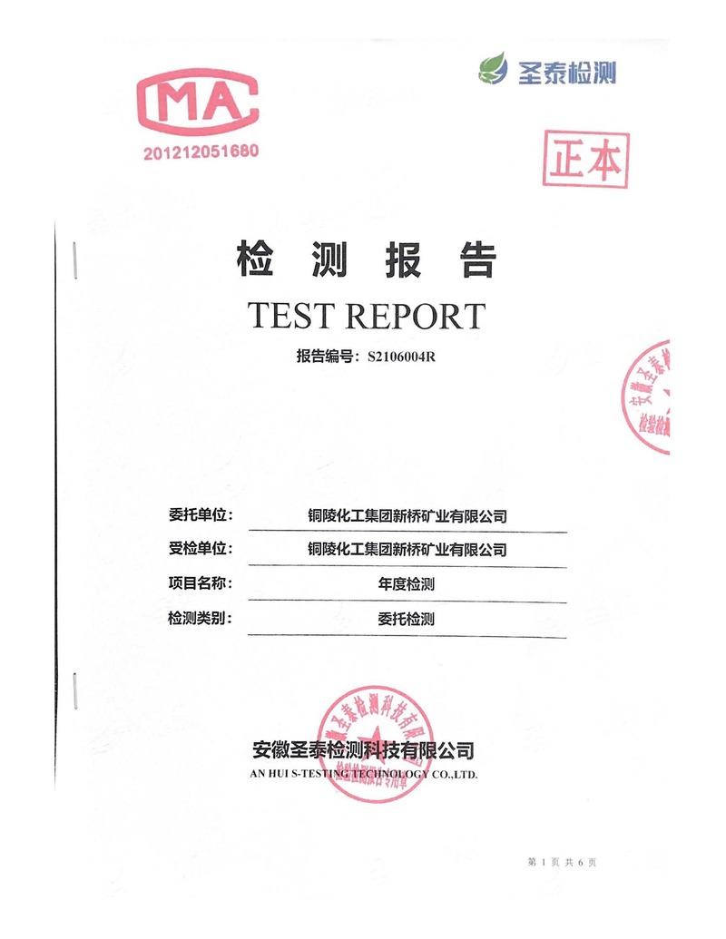 太阳城官网(中国)集团有限公司