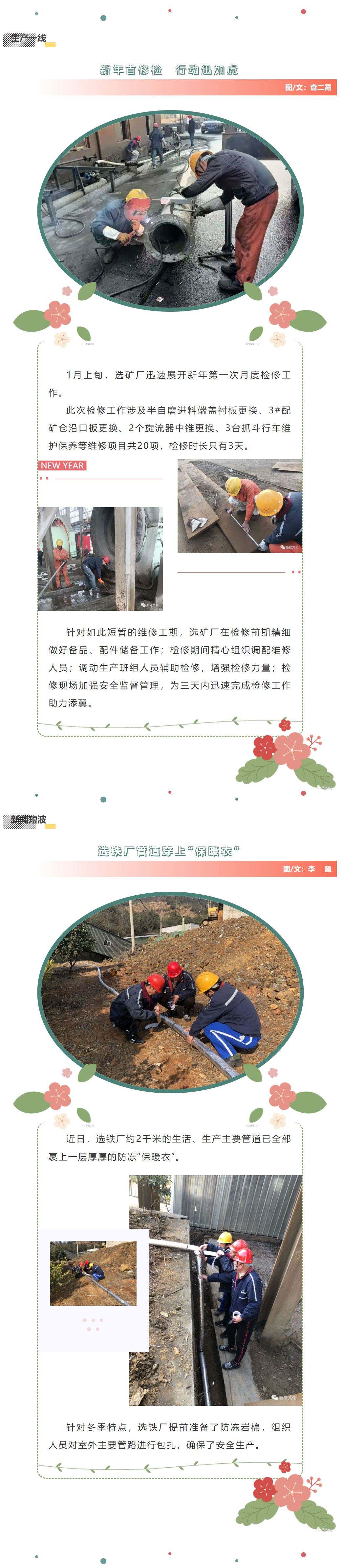 太阳城官网(中国)集团有限公司