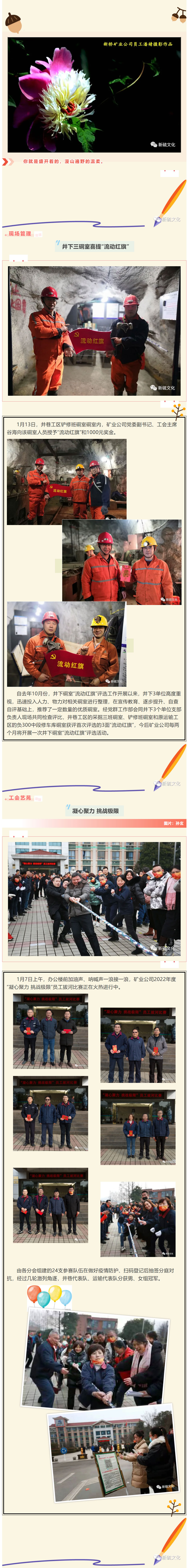 太阳城官网(中国)集团有限公司