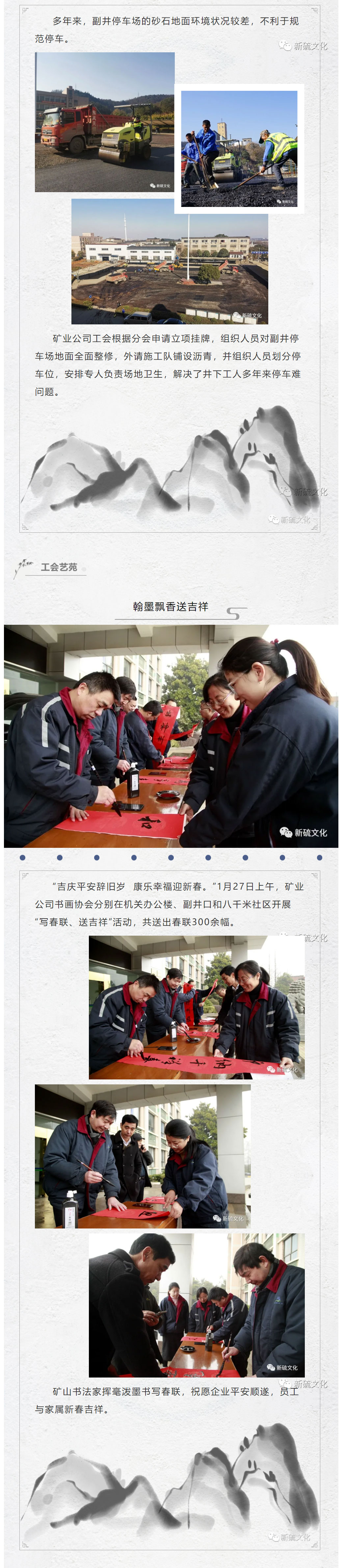 太阳城官网(中国)集团有限公司