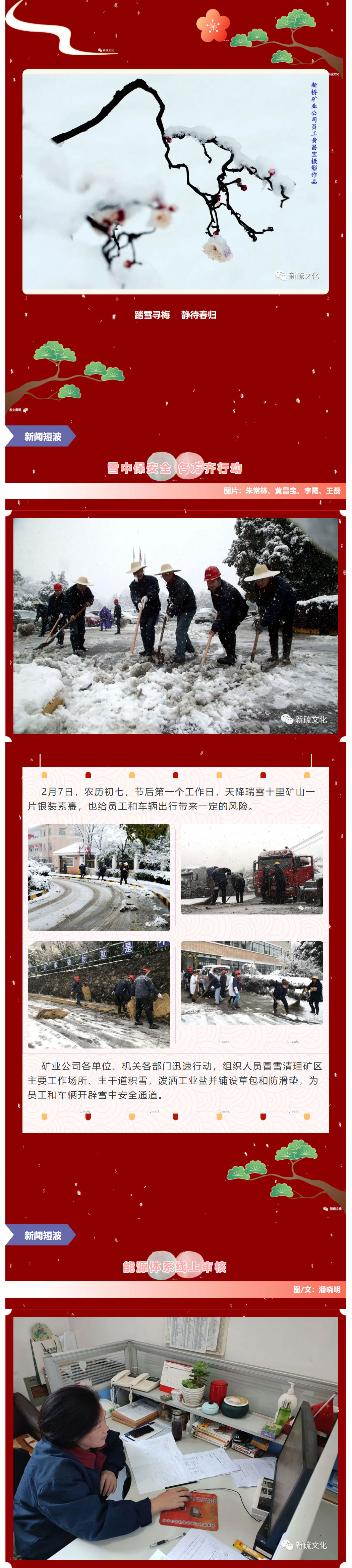 太阳城官网(中国)集团有限公司