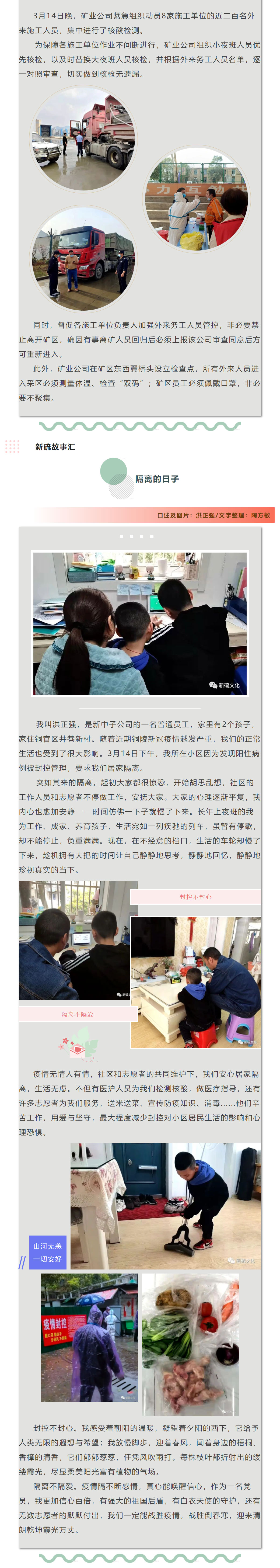 太阳城官网(中国)集团有限公司