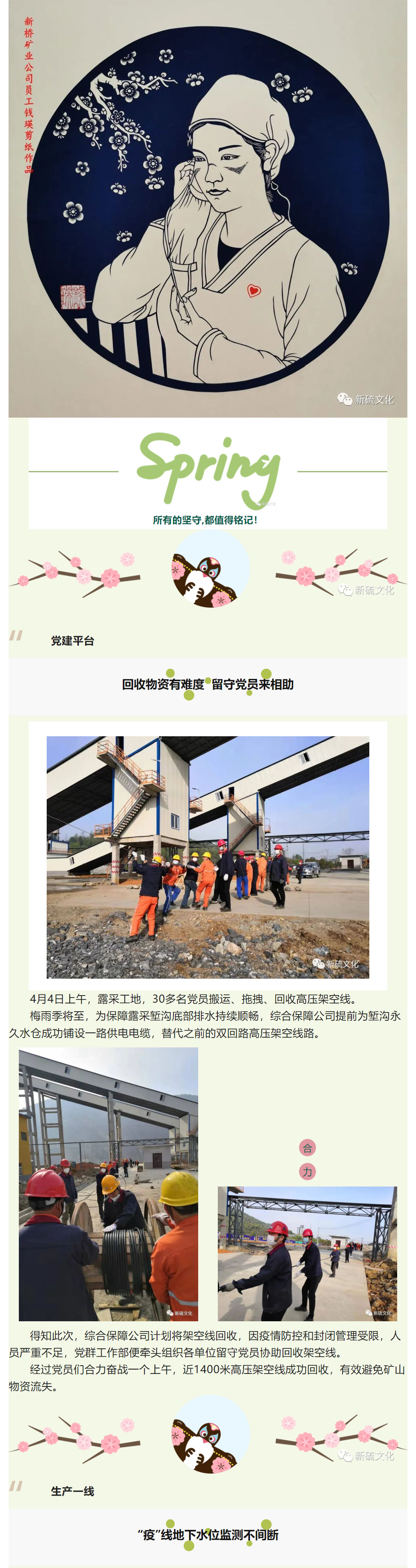 太阳城官网(中国)集团有限公司