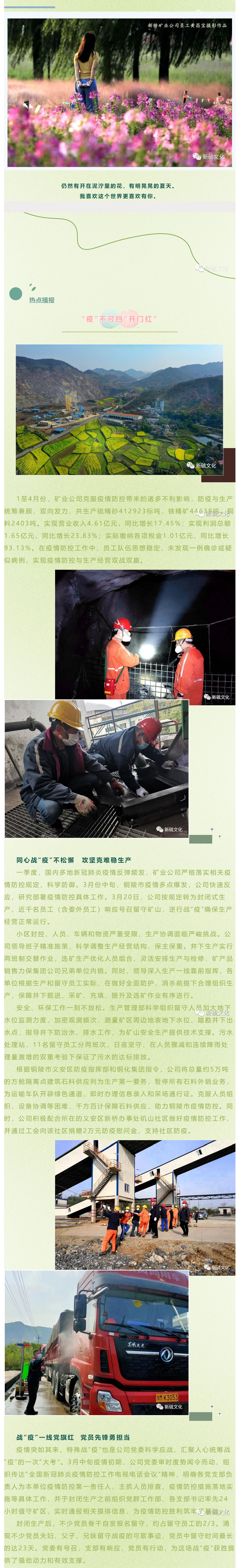 太阳城官网(中国)集团有限公司