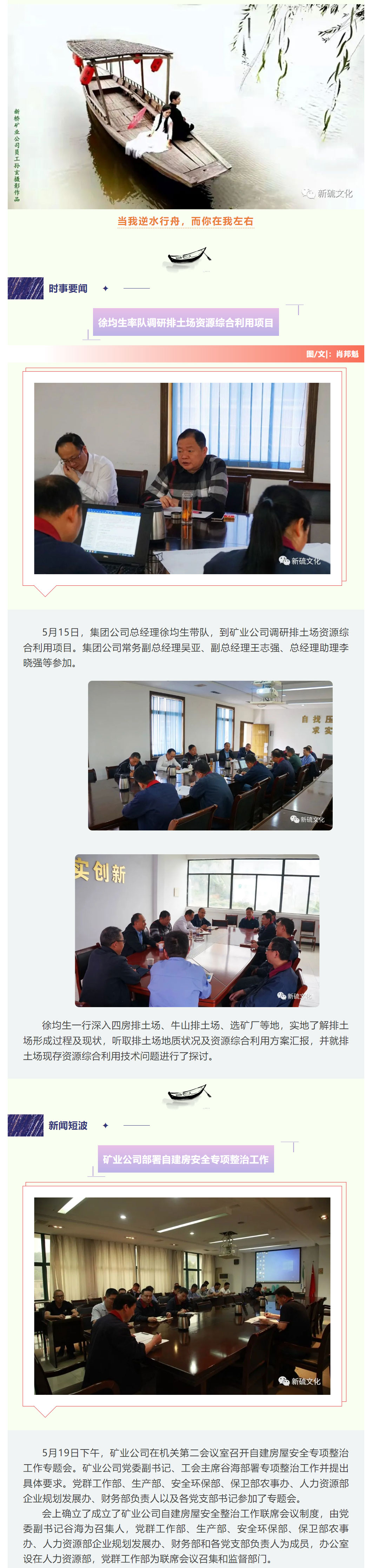 太阳城官网(中国)集团有限公司