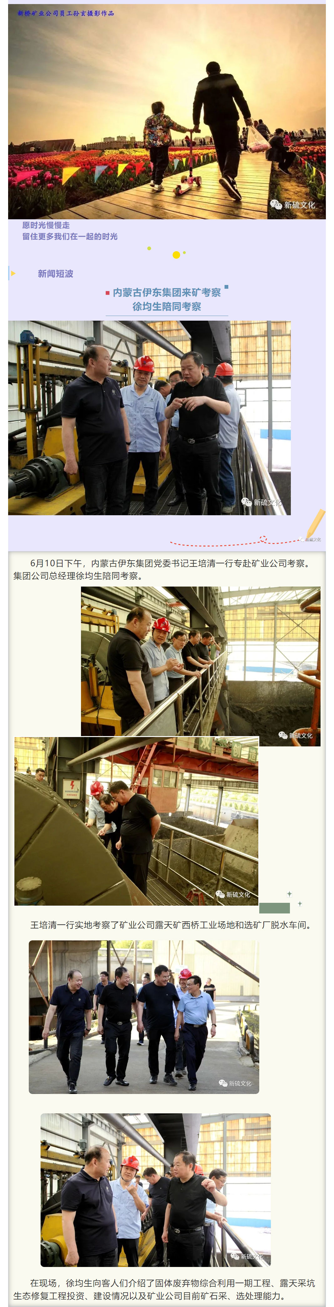 太阳城官网(中国)集团有限公司