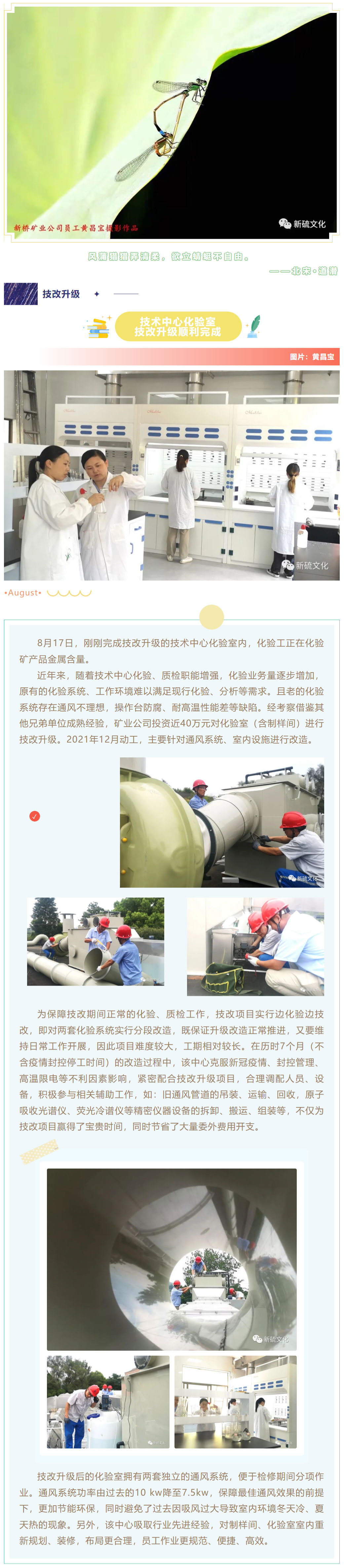 太阳城官网(中国)集团有限公司