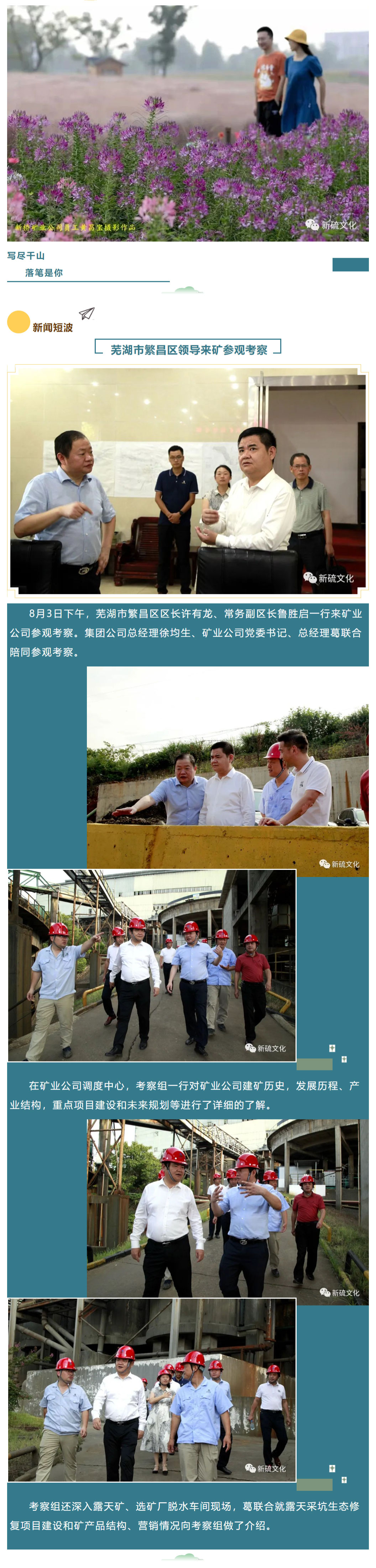 太阳城官网(中国)集团有限公司