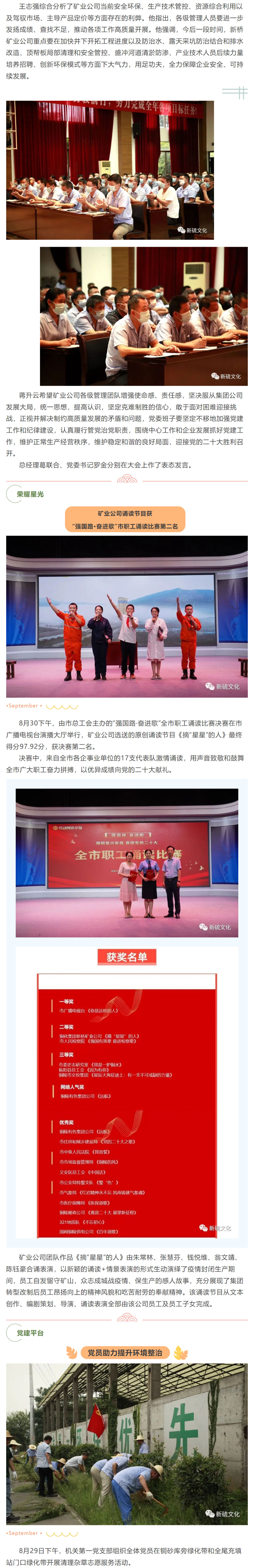 太阳城官网(中国)集团有限公司