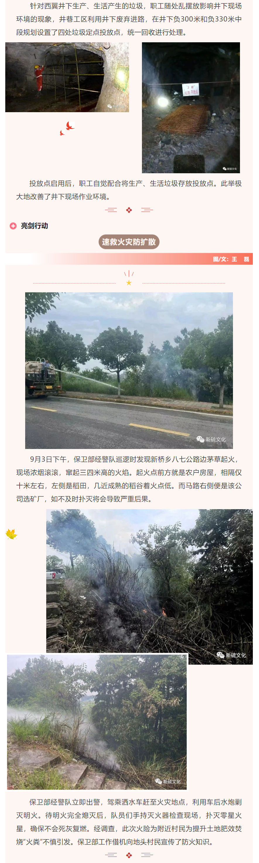 太阳城官网(中国)集团有限公司