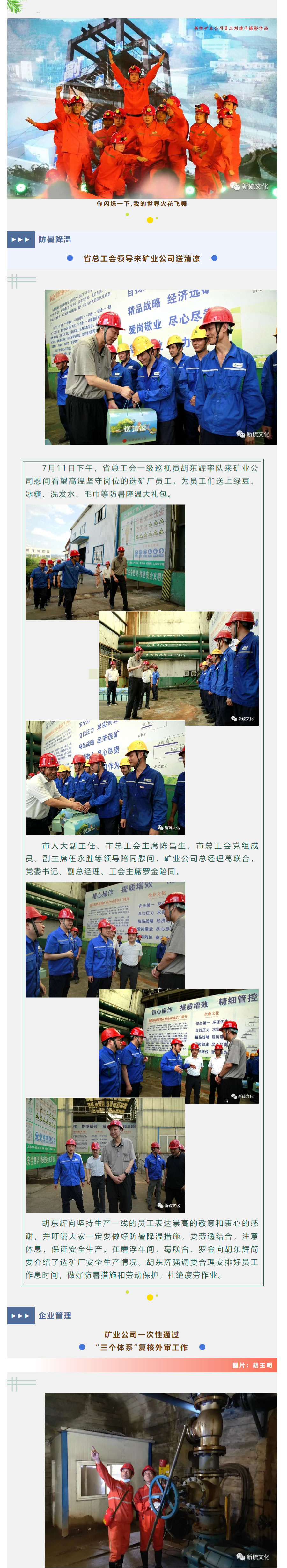 太阳城官网(中国)集团有限公司