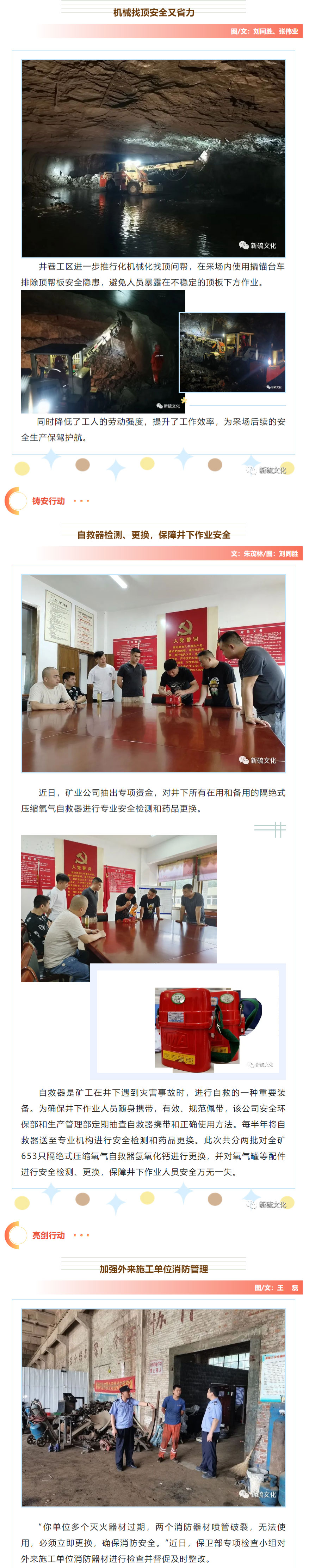 太阳城官网(中国)集团有限公司