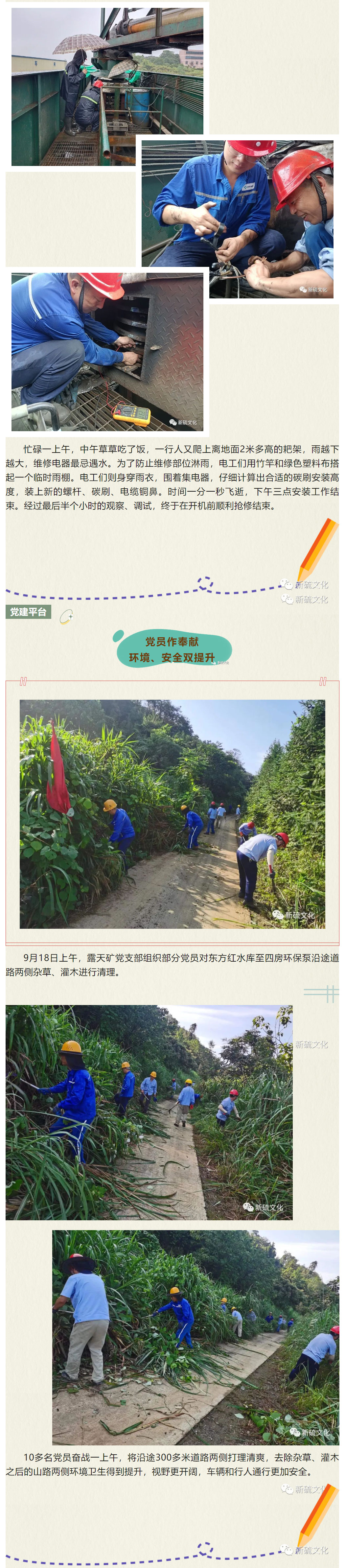 太阳城官网(中国)集团有限公司