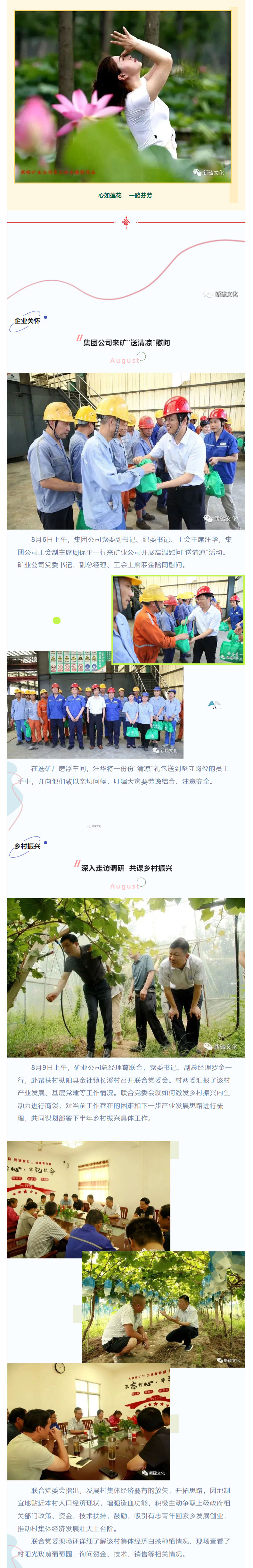 太阳城官网(中国)集团有限公司