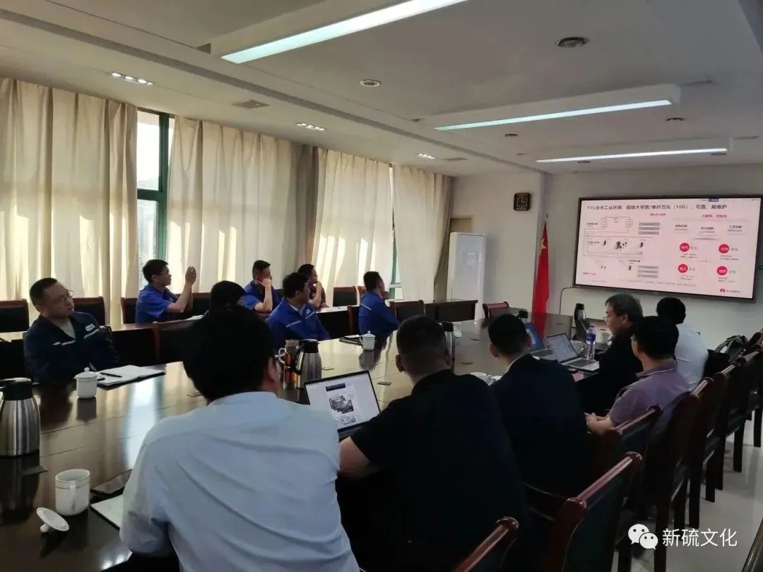 太阳城官网(中国)集团有限公司