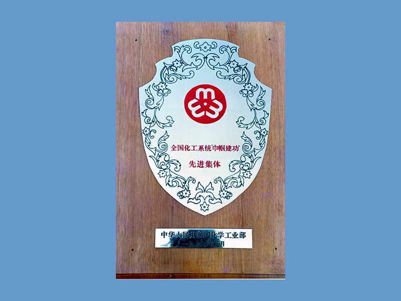 太阳城官网(中国)集团有限公司