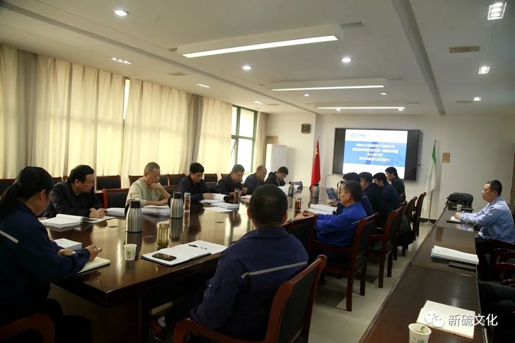 太阳城官网(中国)集团有限公司