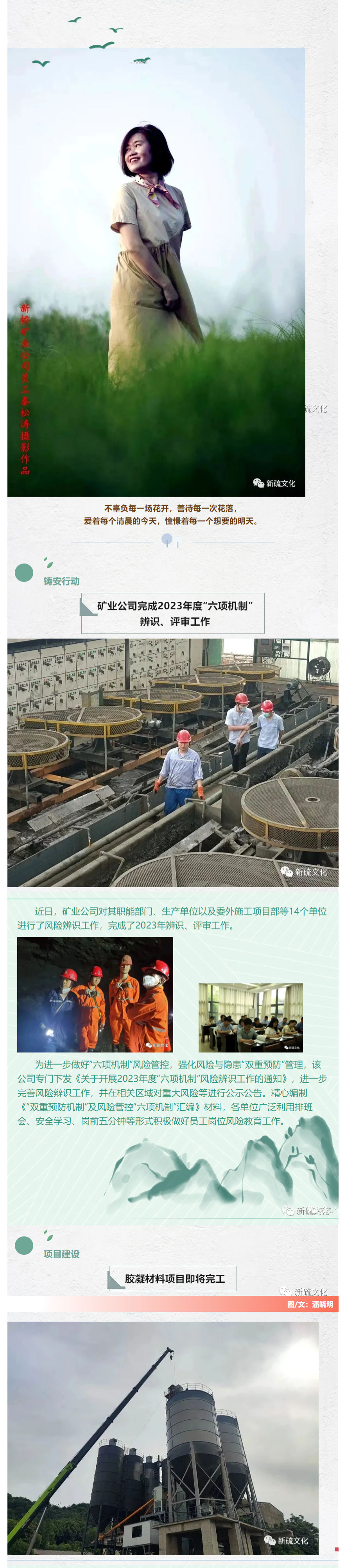 太阳城官网(中国)集团有限公司