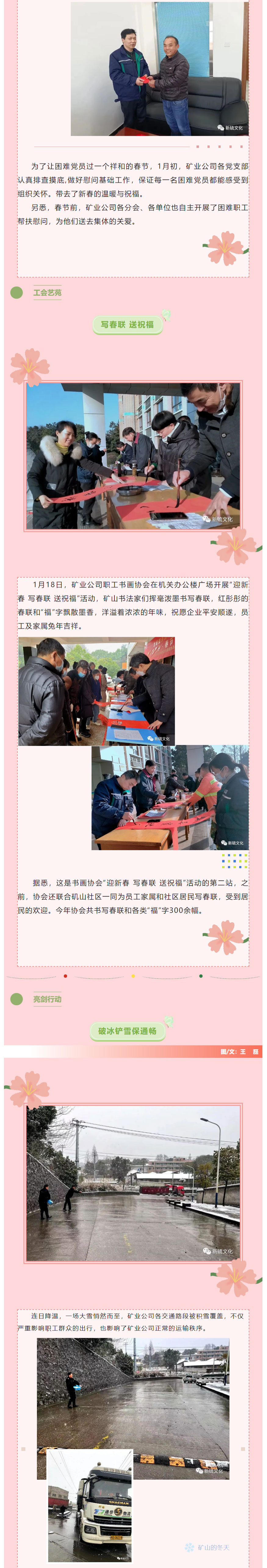 太阳城官网(中国)集团有限公司