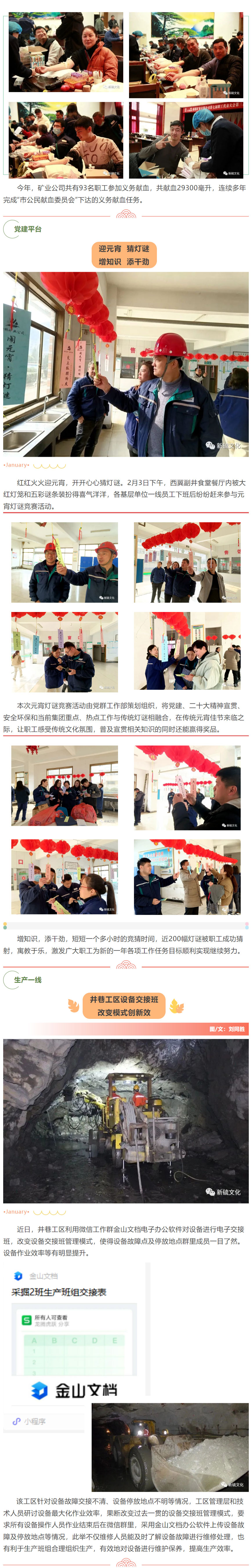 太阳城官网(中国)集团有限公司