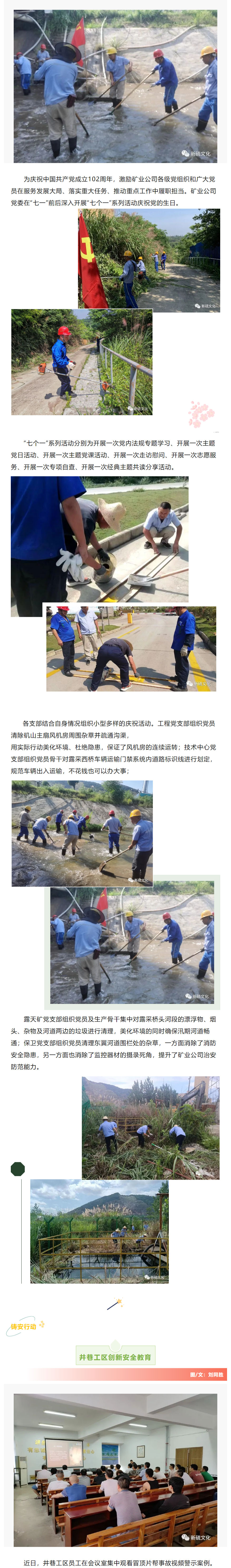 太阳城官网(中国)集团有限公司