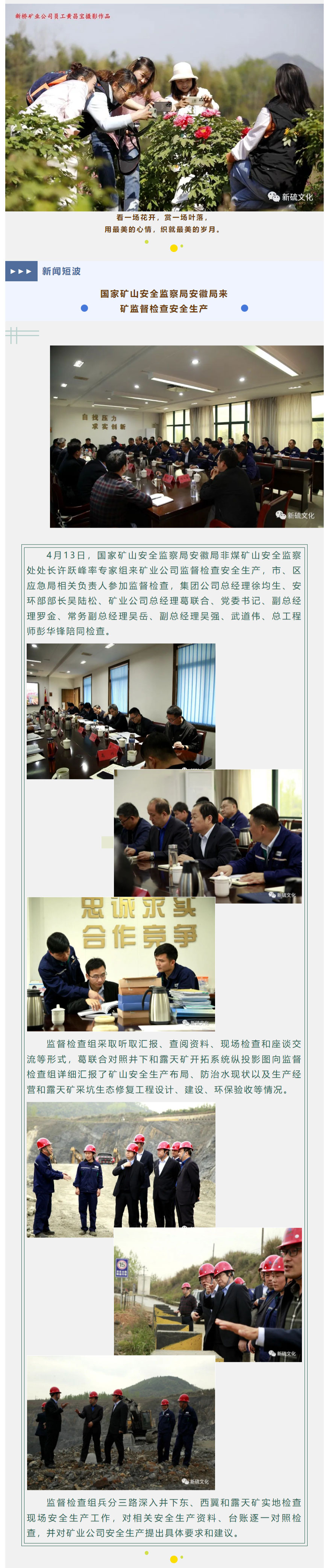 太阳城官网(中国)集团有限公司