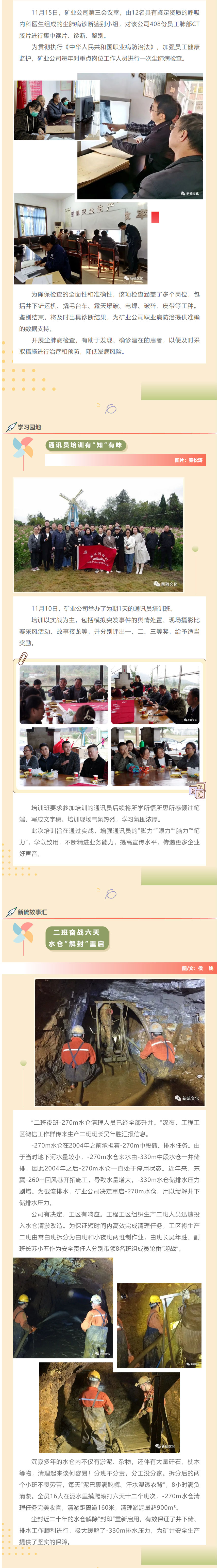 太阳城官网(中国)集团有限公司