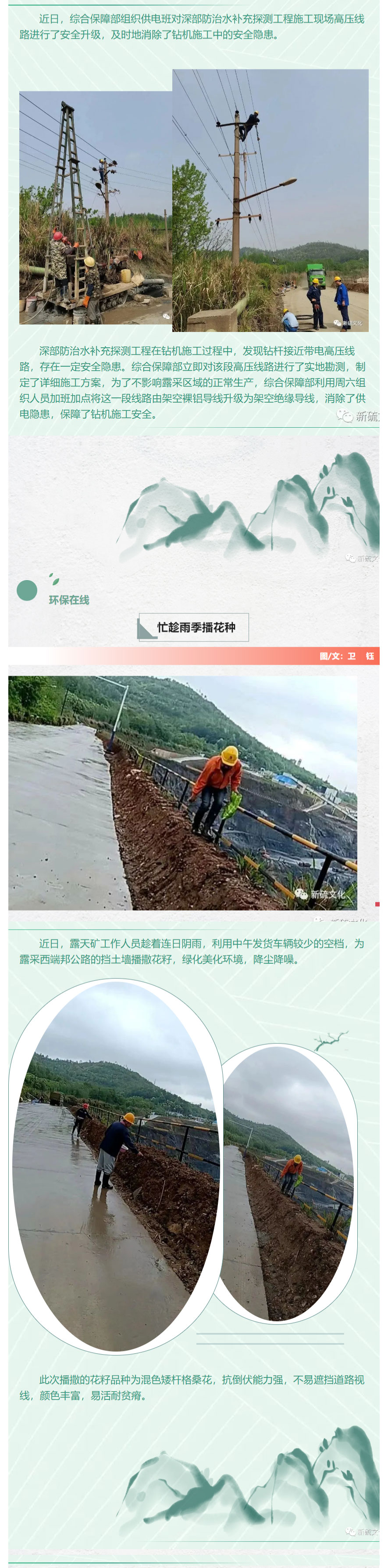 太阳城官网(中国)集团有限公司