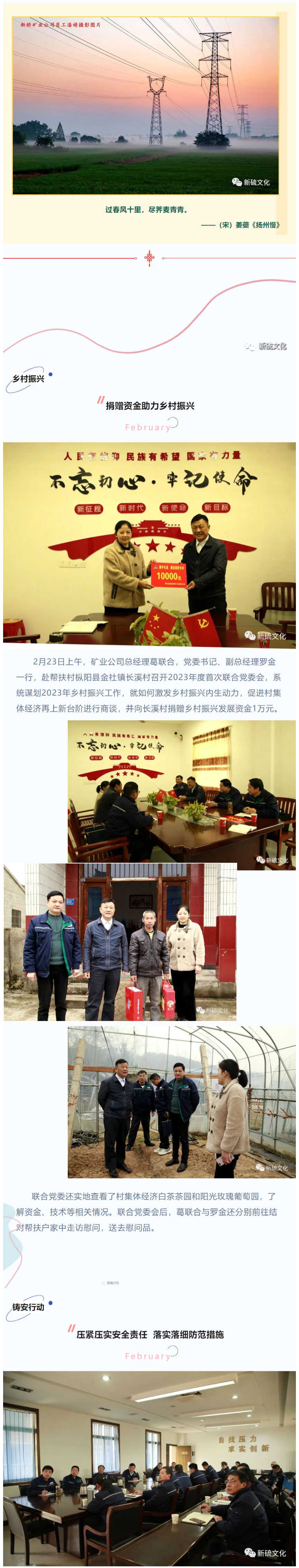 太阳城官网(中国)集团有限公司