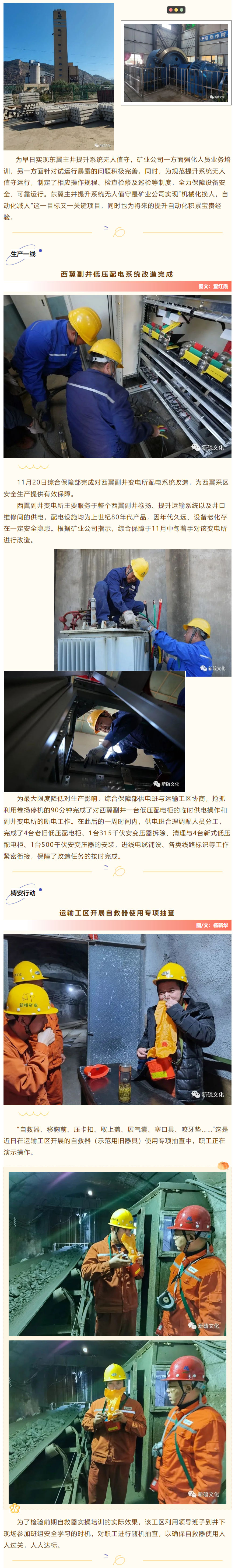 太阳城官网(中国)集团有限公司