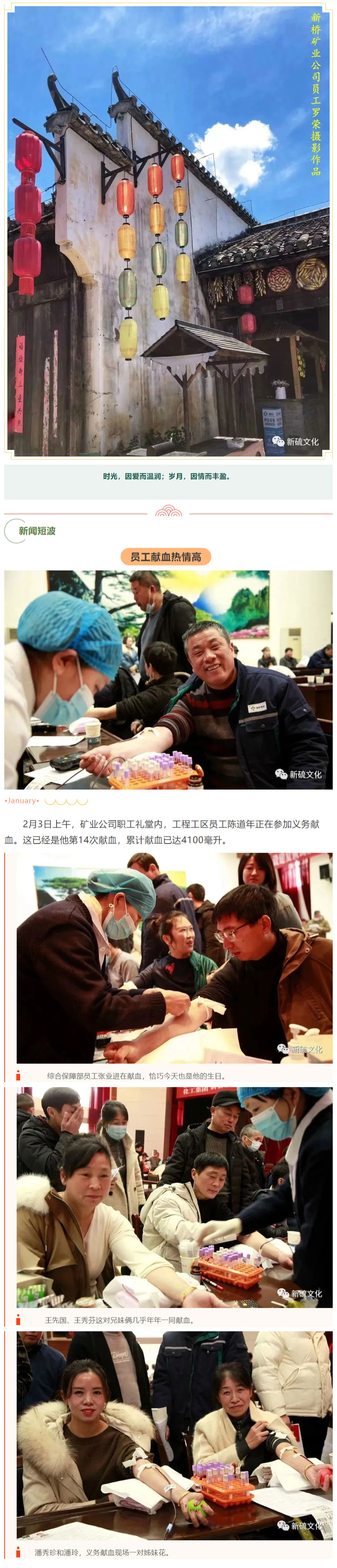 太阳城官网(中国)集团有限公司