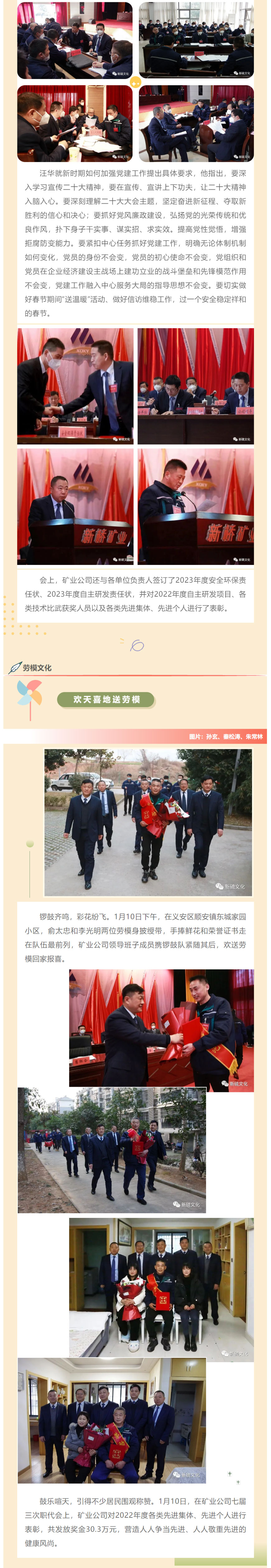 太阳城官网(中国)集团有限公司