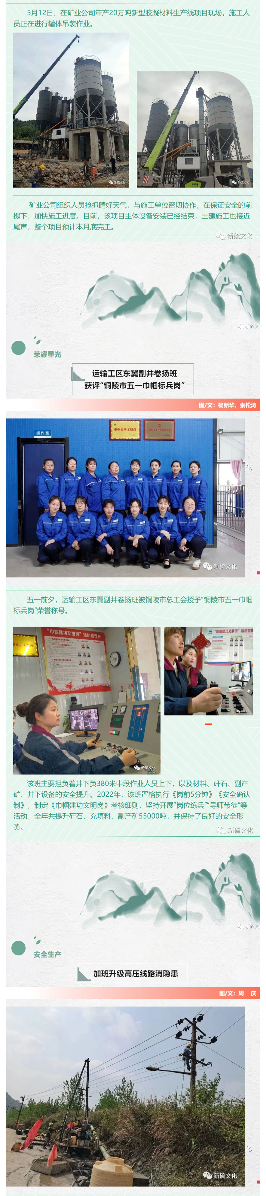 太阳城官网(中国)集团有限公司