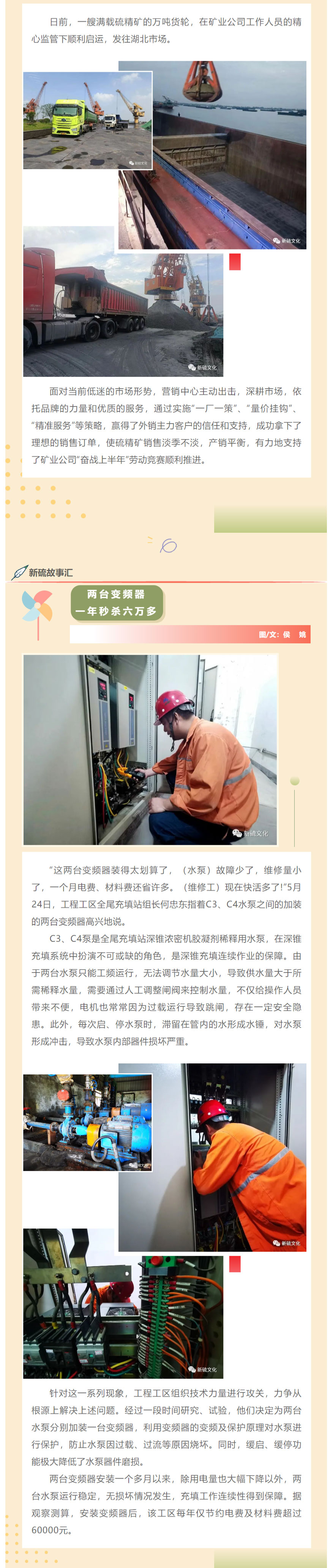 太阳城官网(中国)集团有限公司