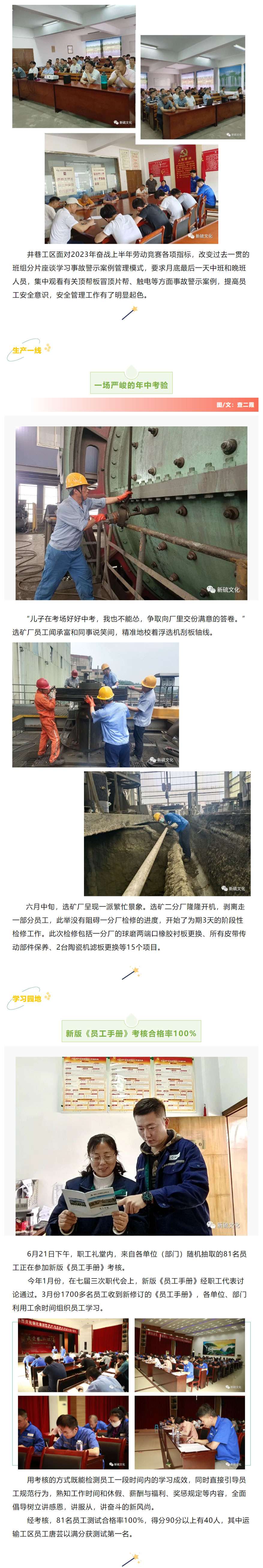 太阳城官网(中国)集团有限公司