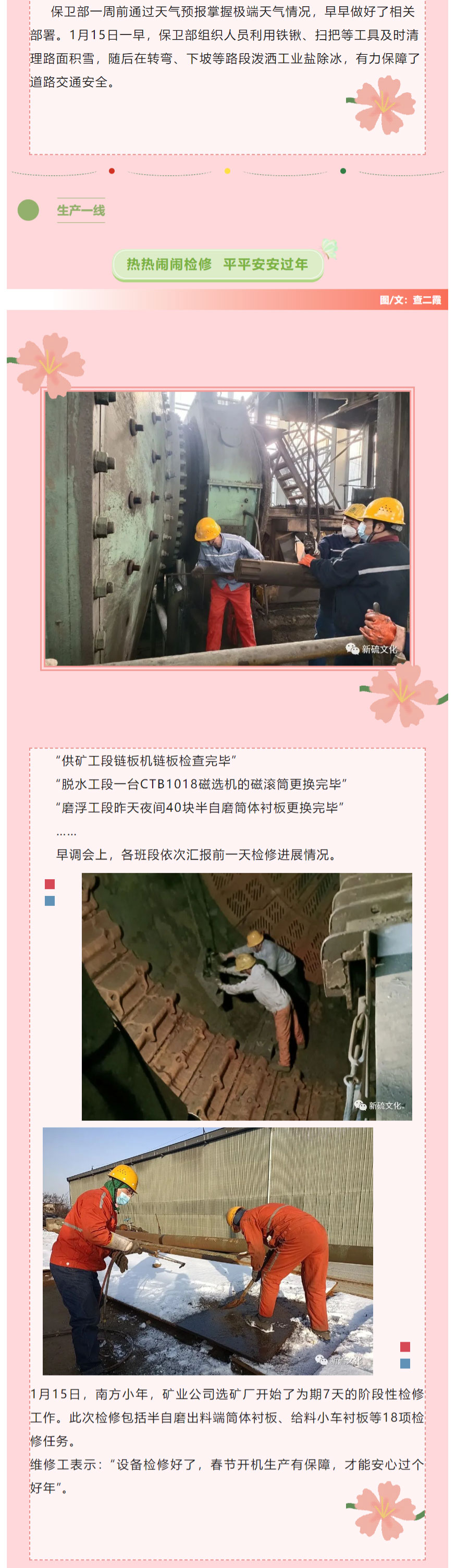 太阳城官网(中国)集团有限公司