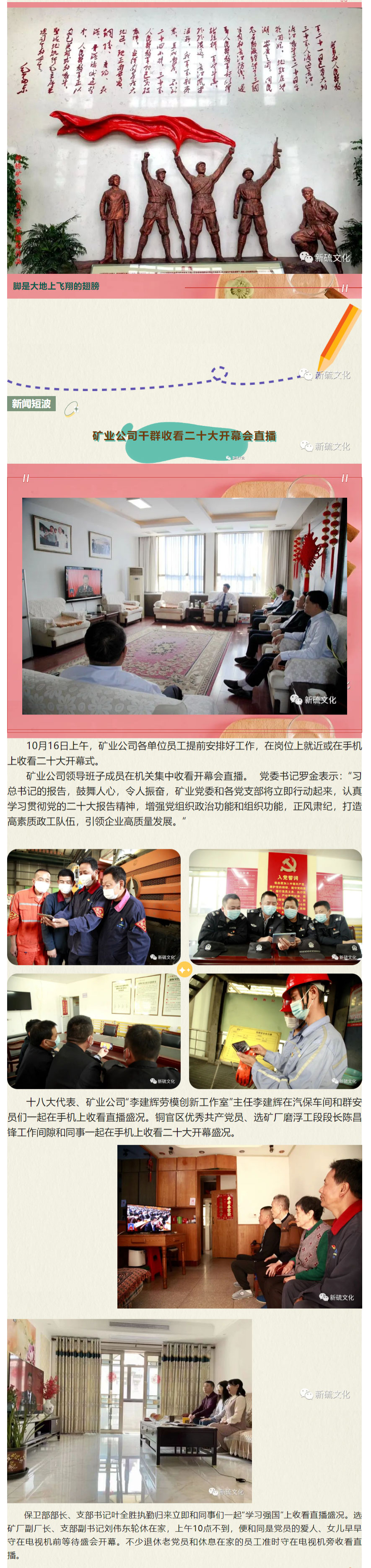 太阳城官网(中国)集团有限公司