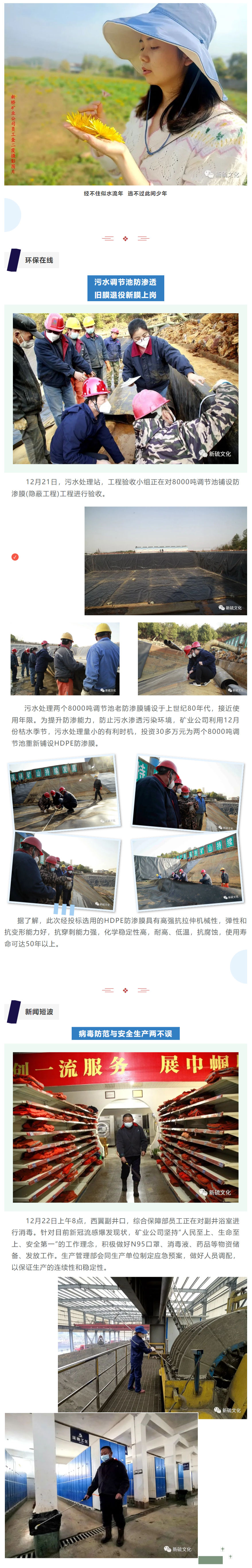 太阳城官网(中国)集团有限公司