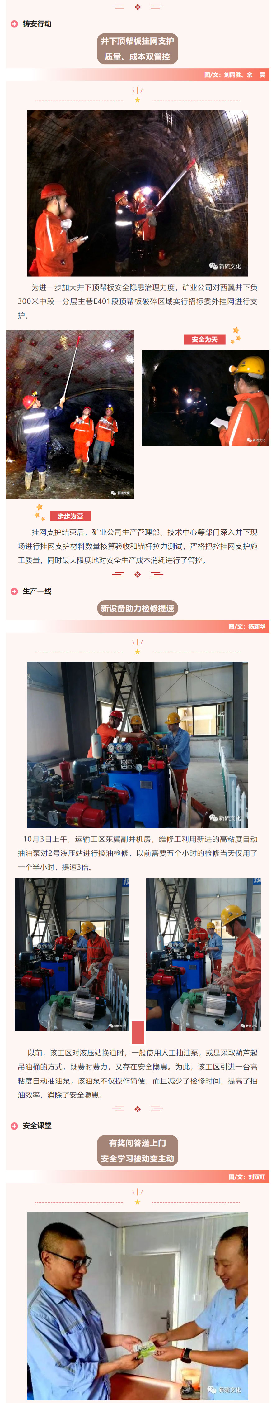 太阳城官网(中国)集团有限公司