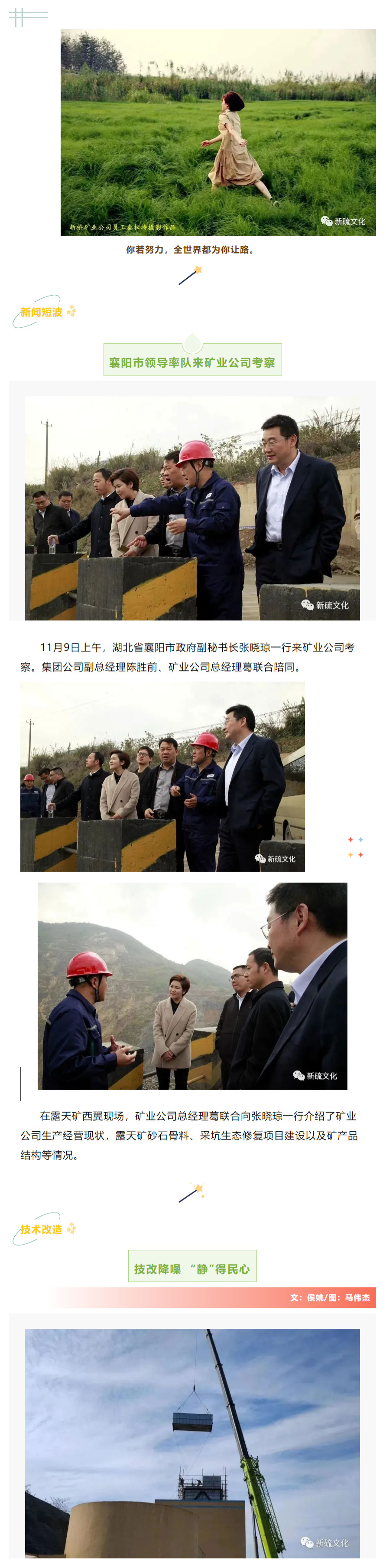 太阳城官网(中国)集团有限公司